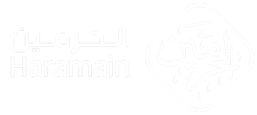 شعار موقع الحرمين