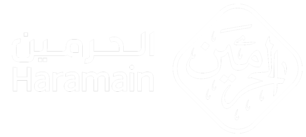 صحيفة الحرمين